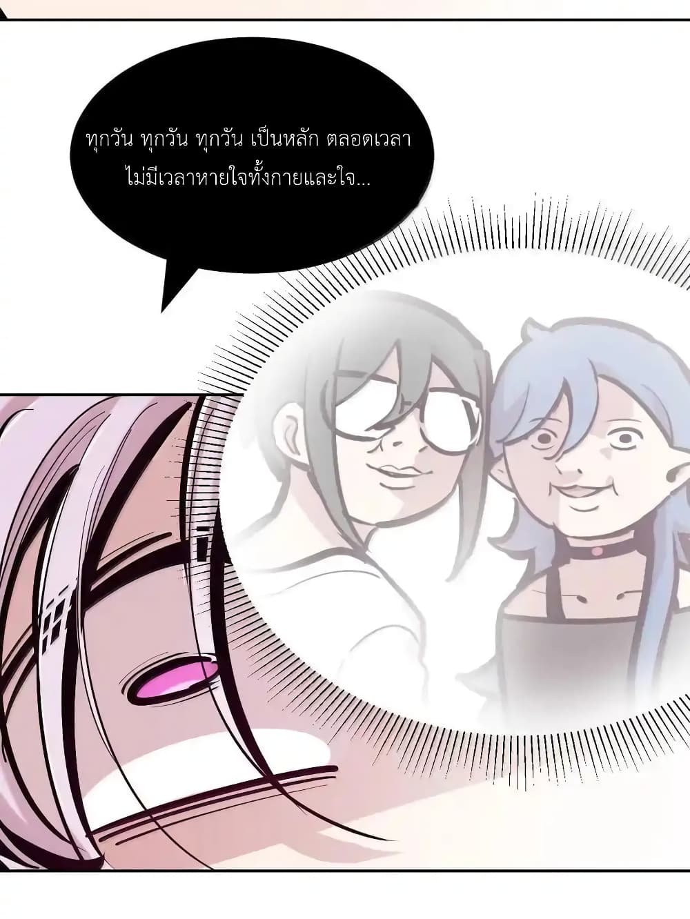 Demon X Angel, Can’t Get Along! 115.1-115.1
