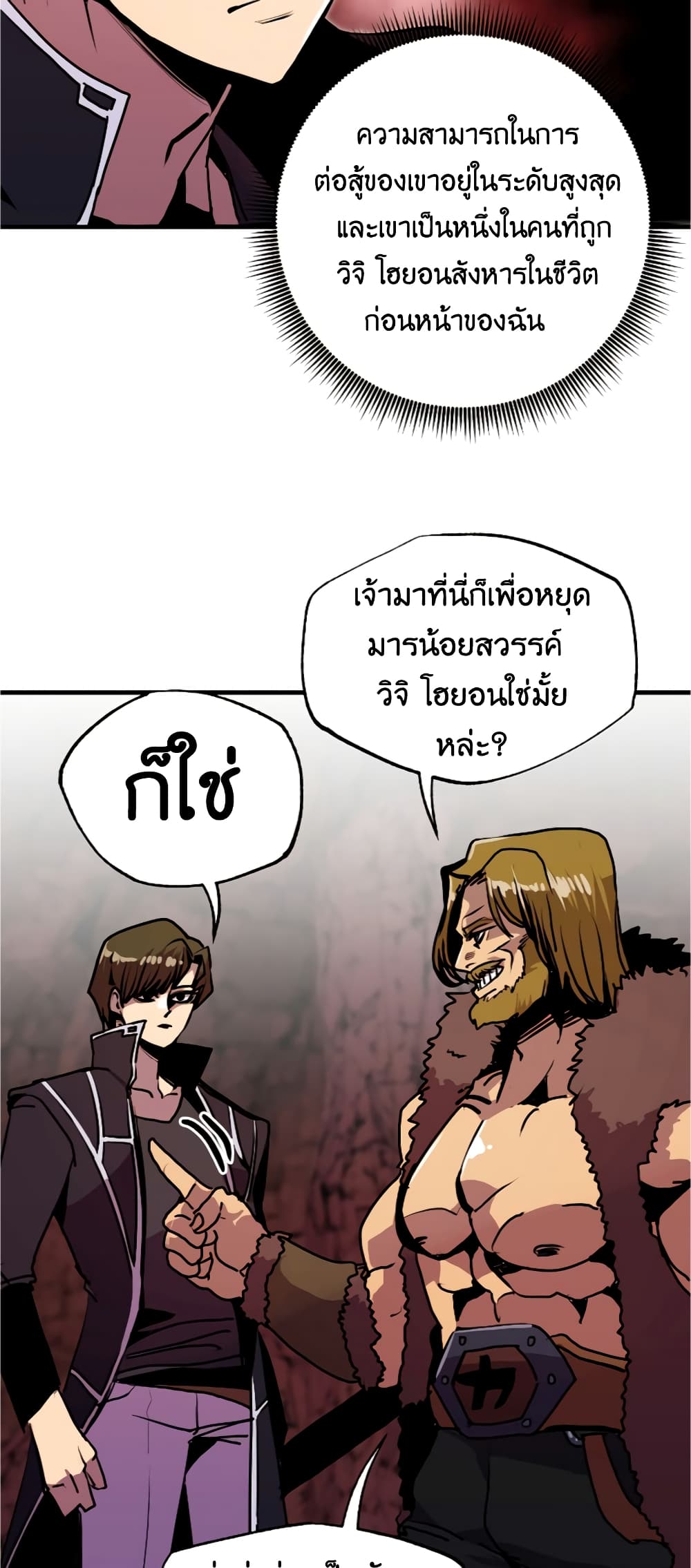 Worthless Regression 56-56