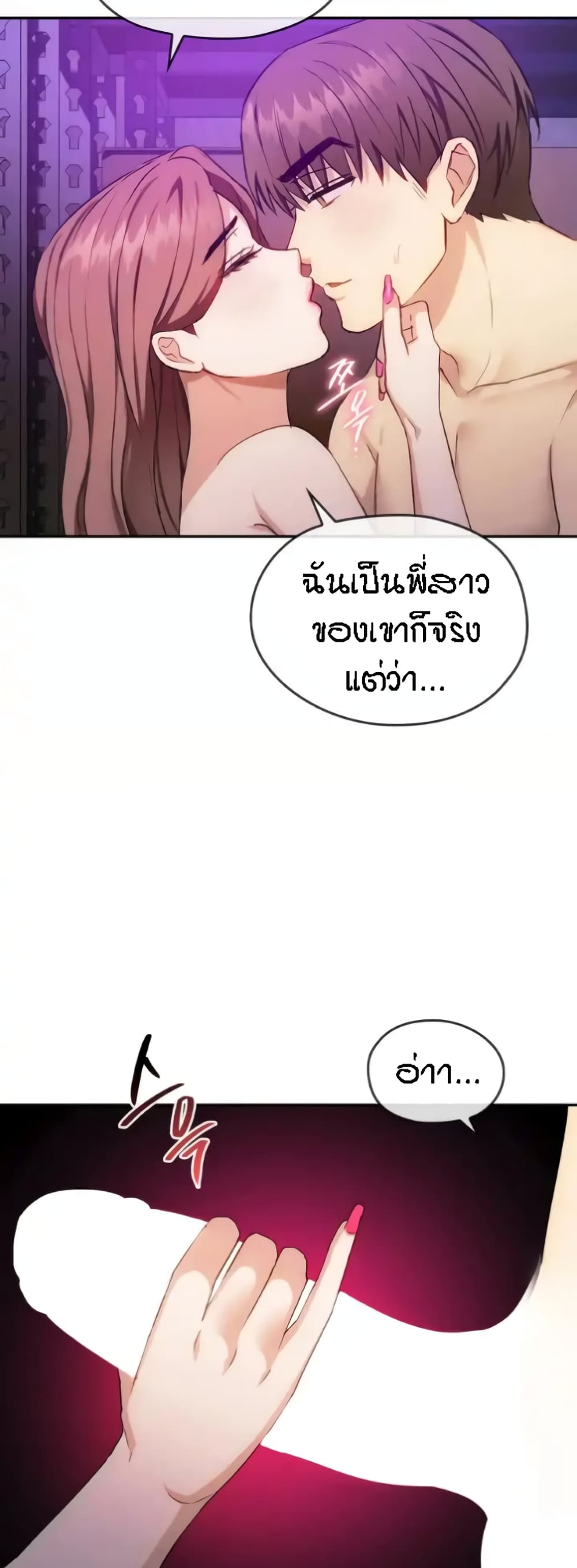 Seducing Mother 32-32