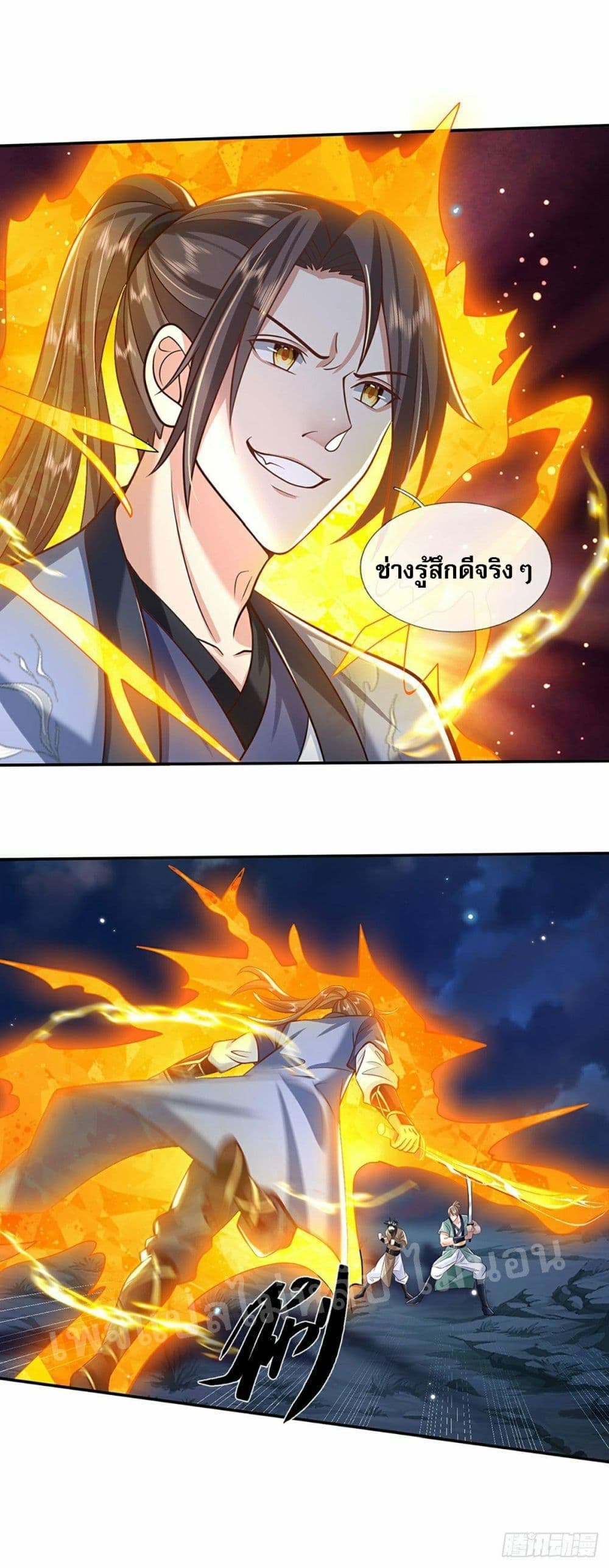 Royal God of War, Rising Dragon ราชันย์เทพยุทธ์มังกรผงาดฟ้า 110-110