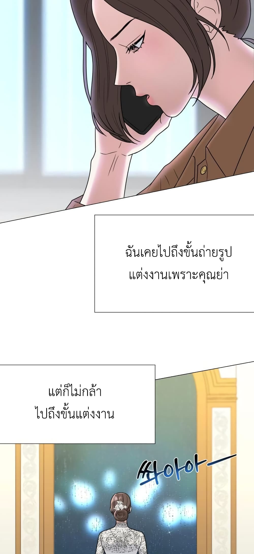Your Instinctive Love 4-4