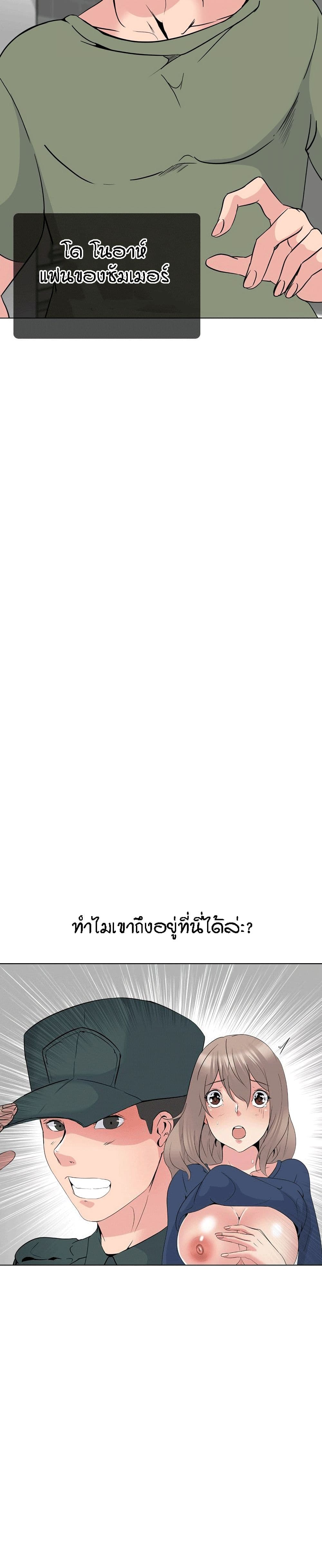 My Sister's Secret Diary 19-19