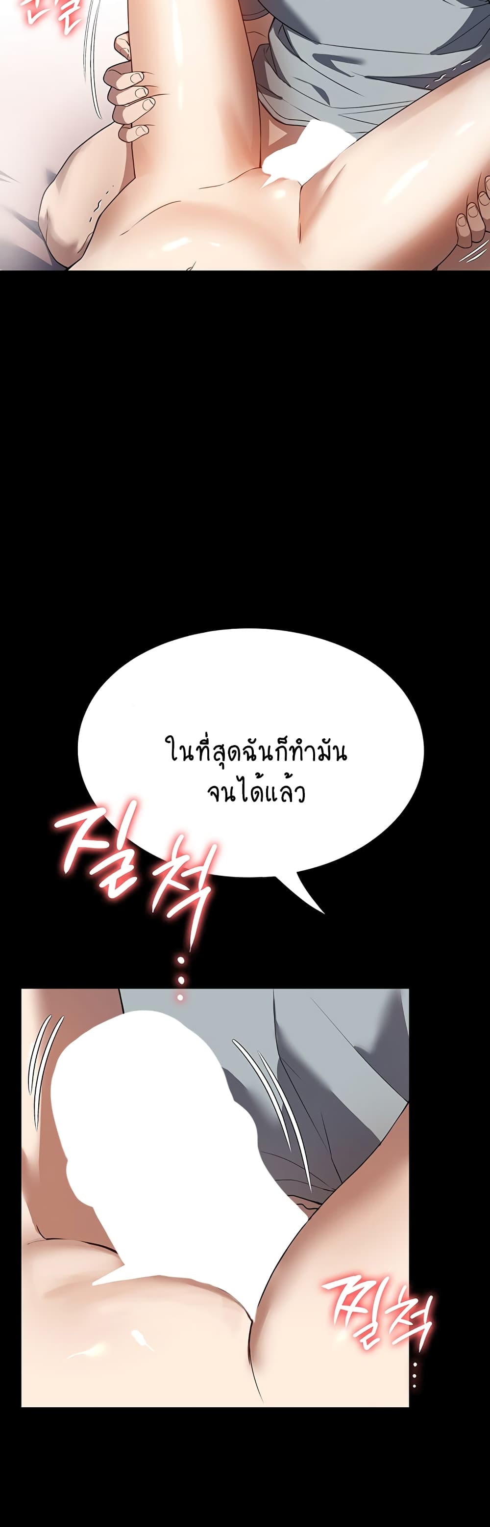 A Young Maid 27-27