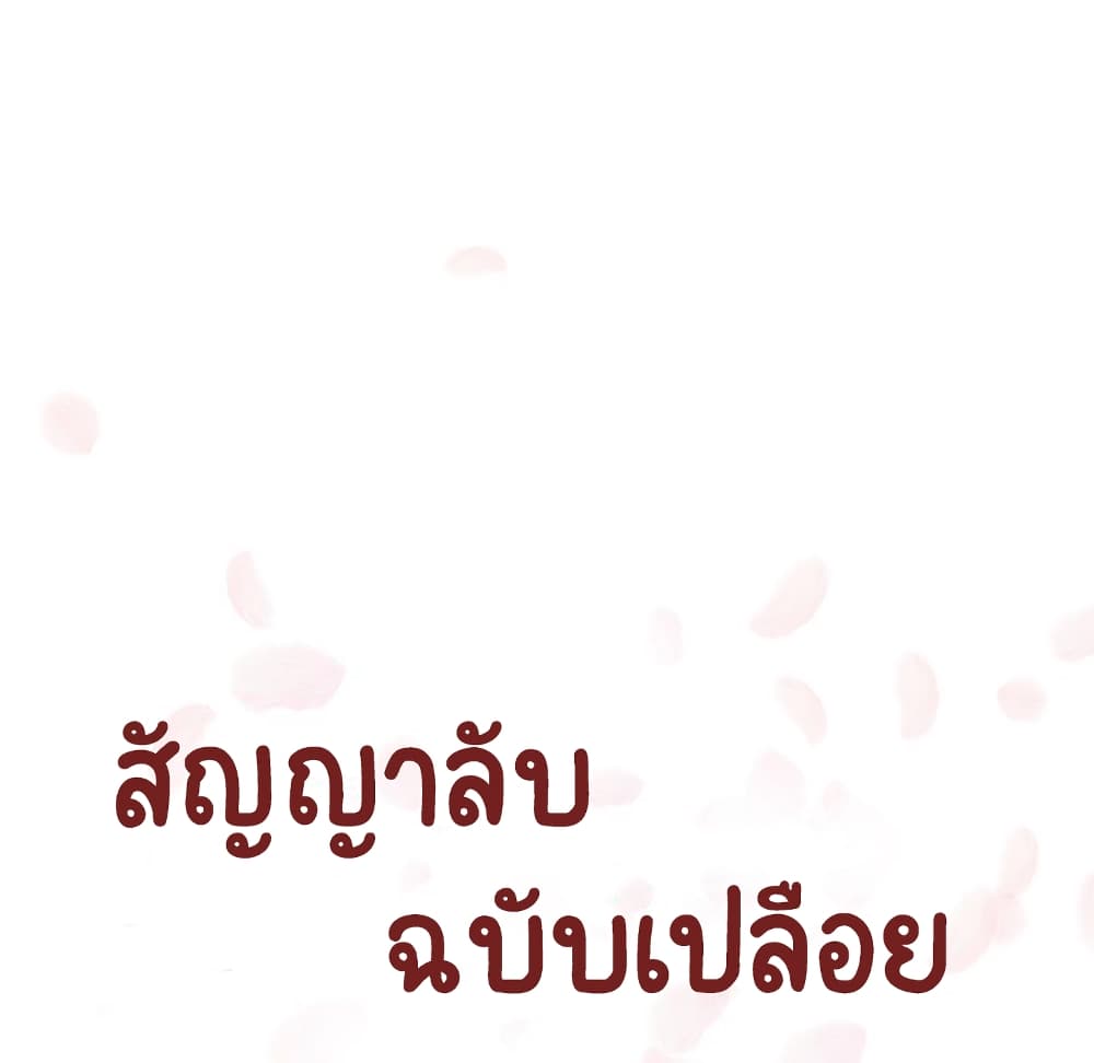 Fallen Flower 18-18