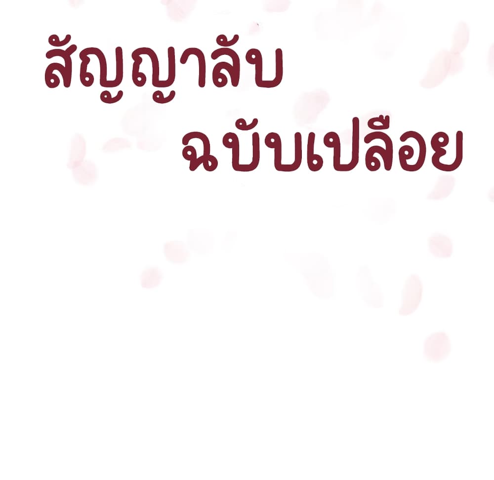 Fallen Flower 9-9