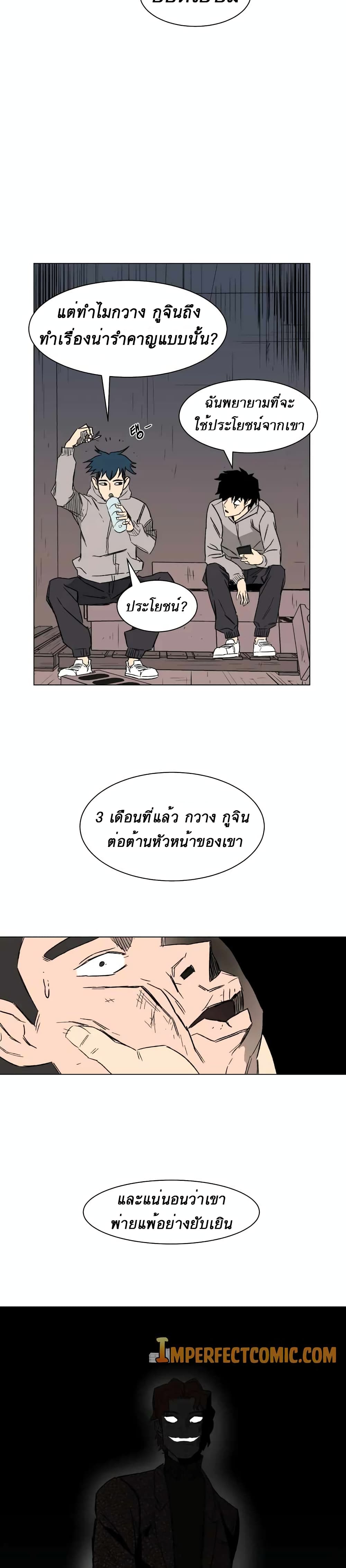 D-30 4-4
