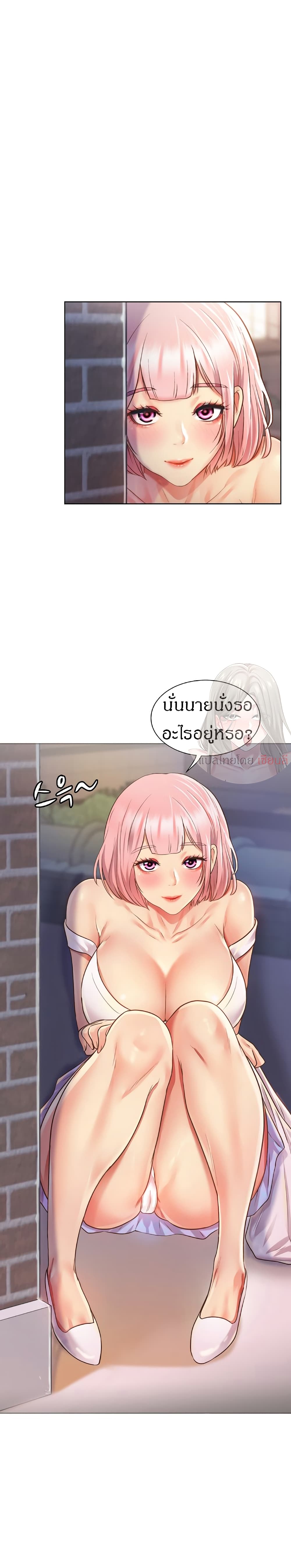 Her Taste 3-3