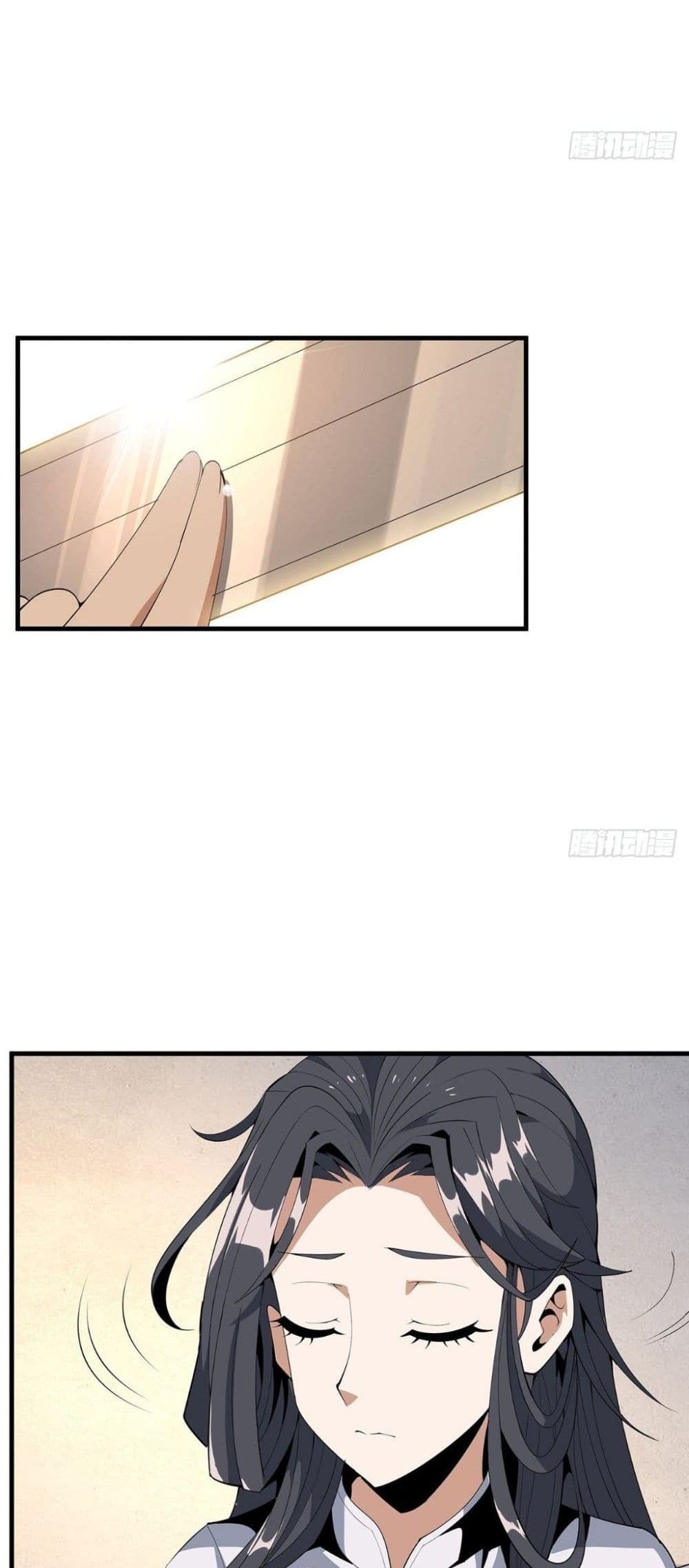The First Sword of the Earth 19-19