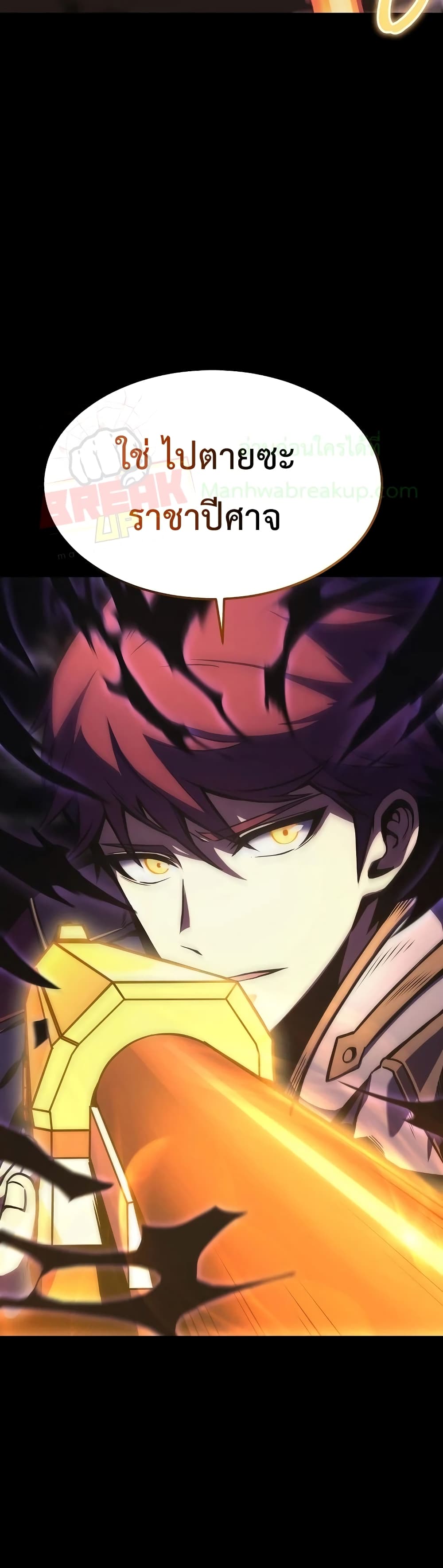 Drug-Eating Genius Mage 1-1