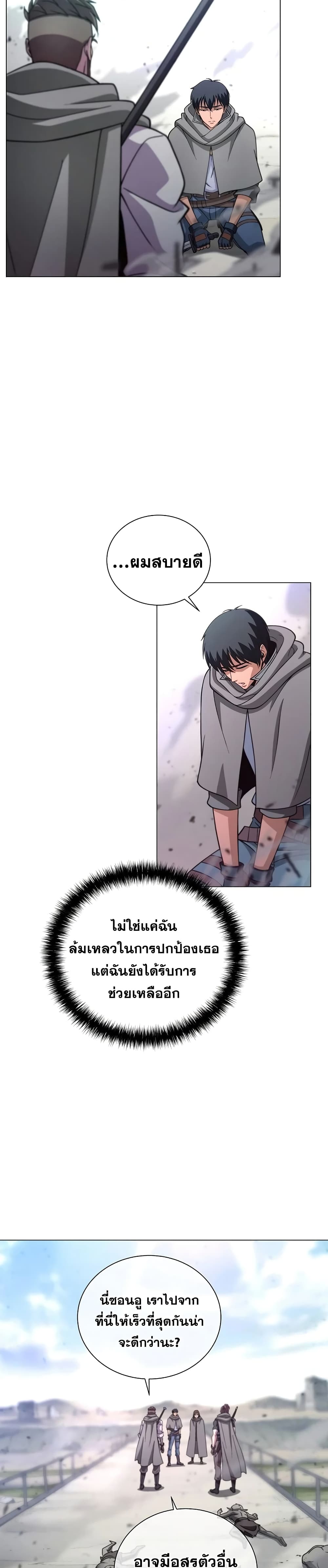 Carnivorous Hunter 5-5