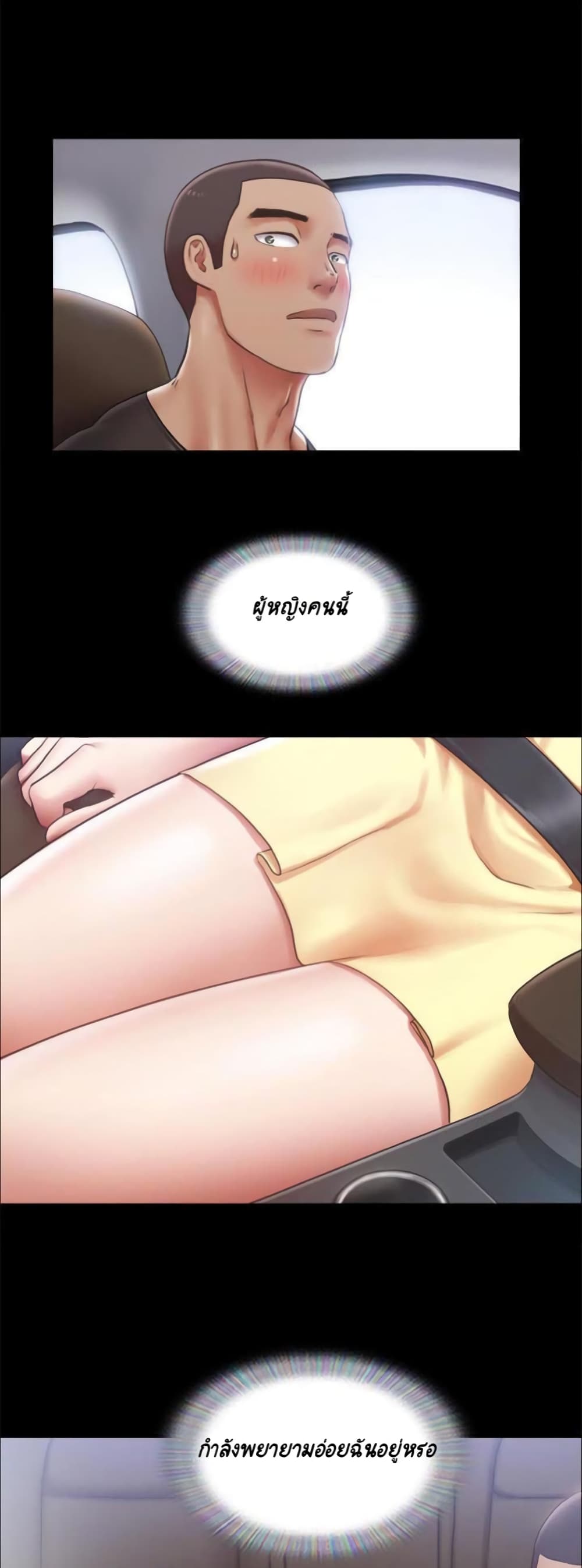 Everything Is Agreed 89-89