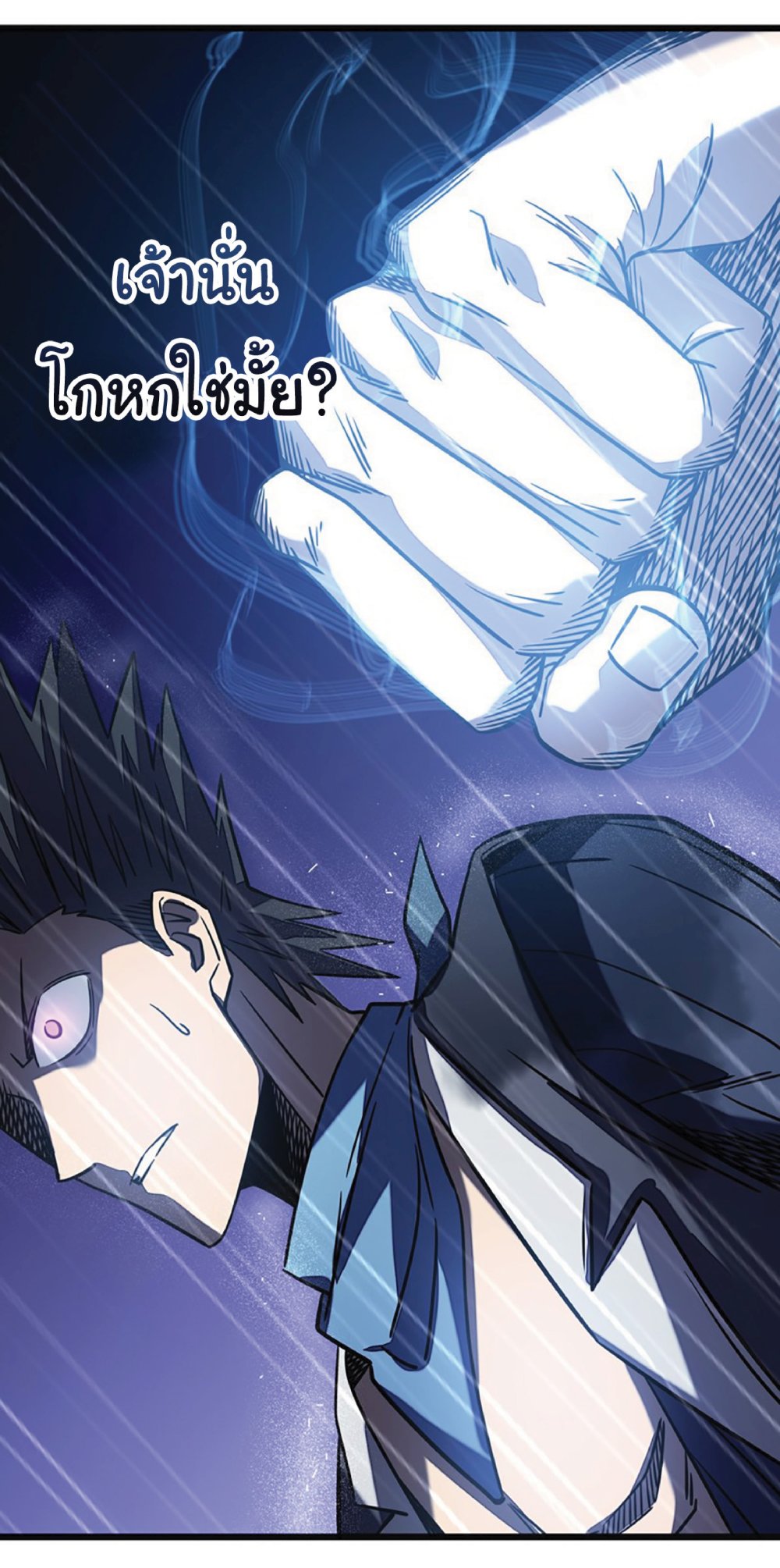 My Path to Killing Gods in Another World 13-13