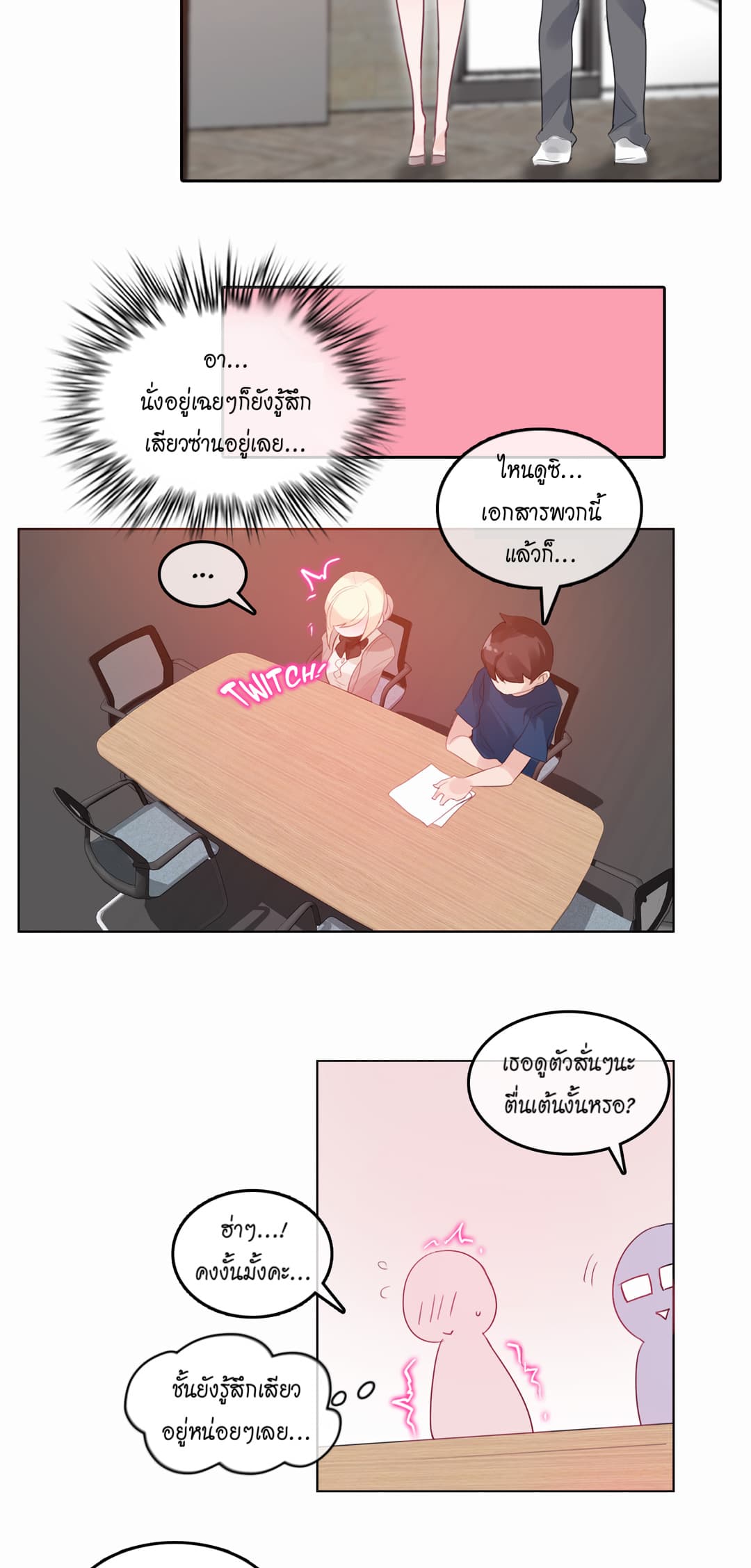 A Pervert's Daily Life 19-19