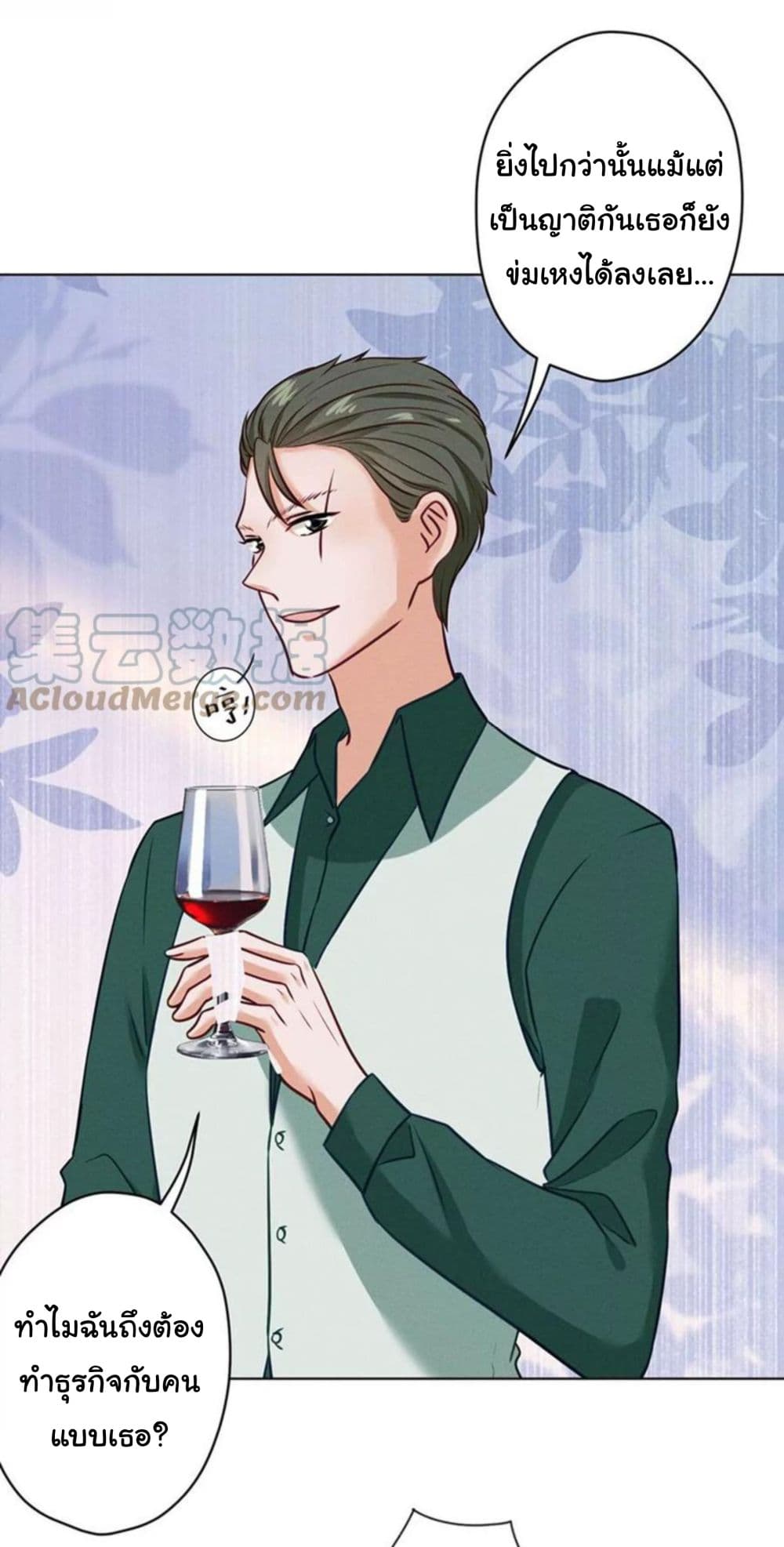 Lu Feng is the Best Son-in-law 182-182