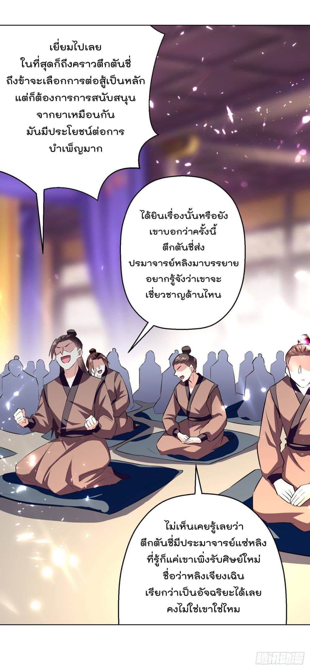 Emperor LingTian จักรพรรดิหลิงเทียน 167-167
