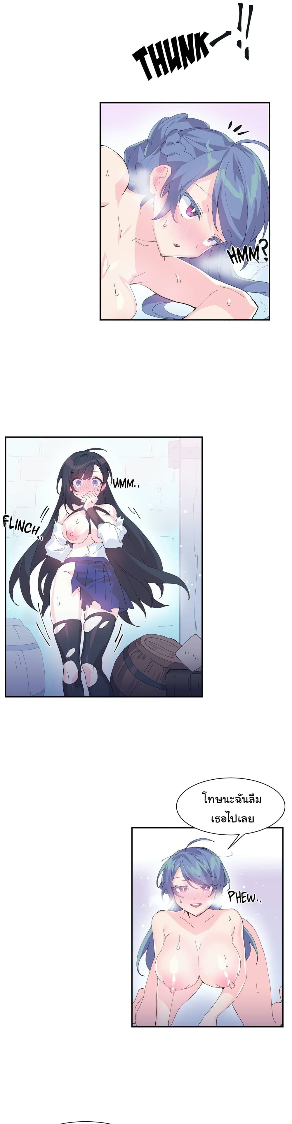 Log in to Lust-a-Land 8-8