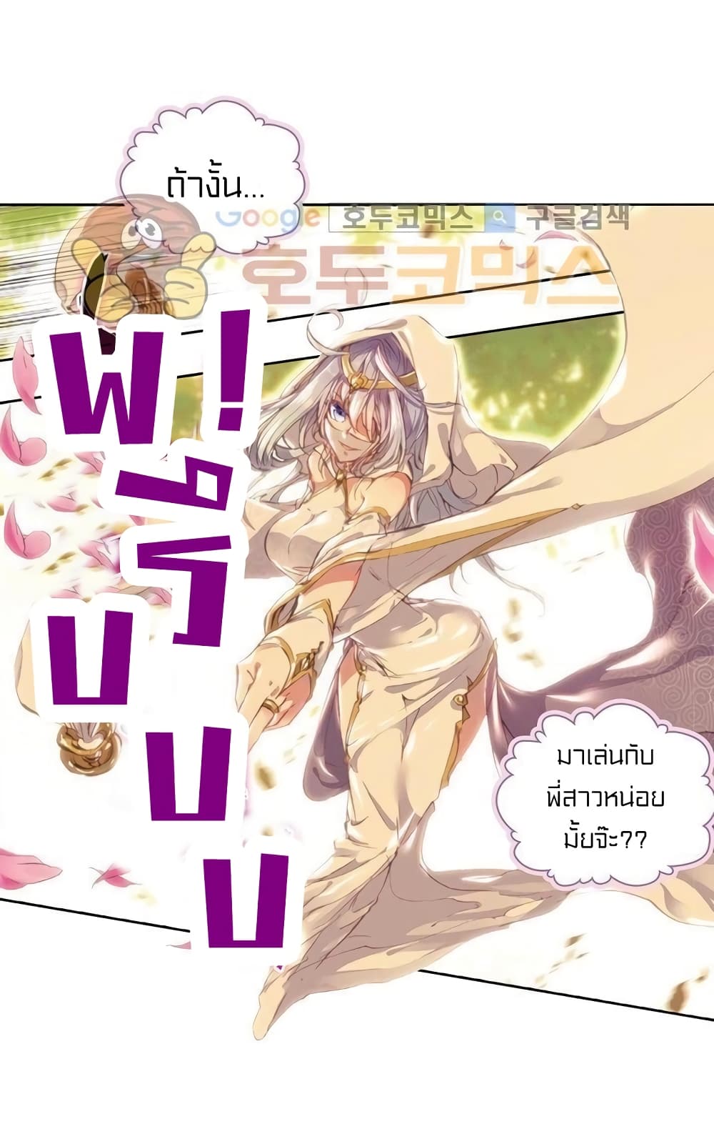 Perfect World 51-51
