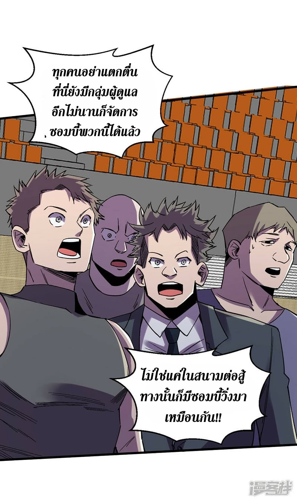 The Last Hero 124-124