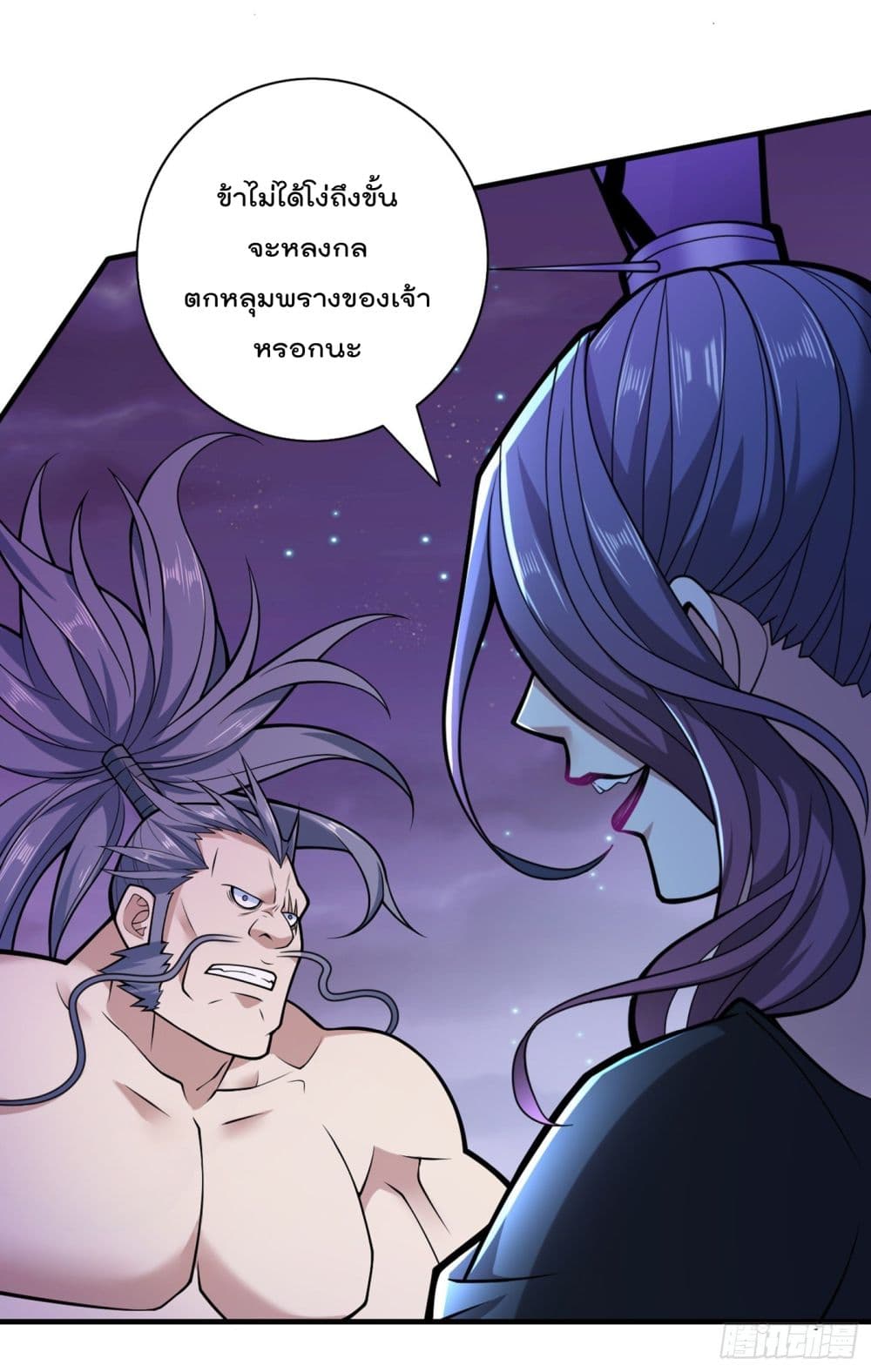 99 Ways to Become Heroes by Beauty Master ฮาเร็มเหล่าอาจารย์สาวนี้ ของผมนะค้าบ 91-91