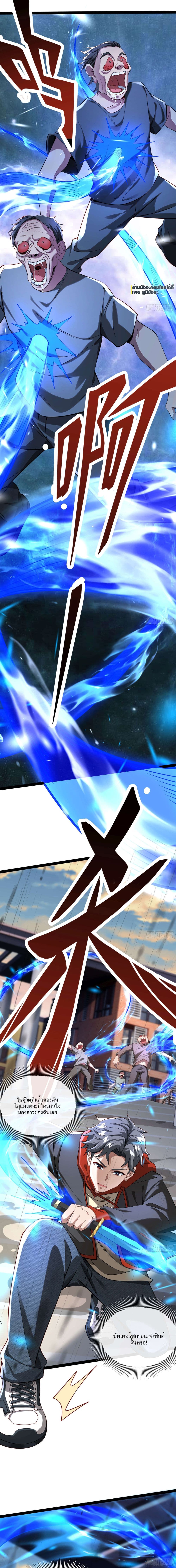 Doomsday Multiple Return System 4-4