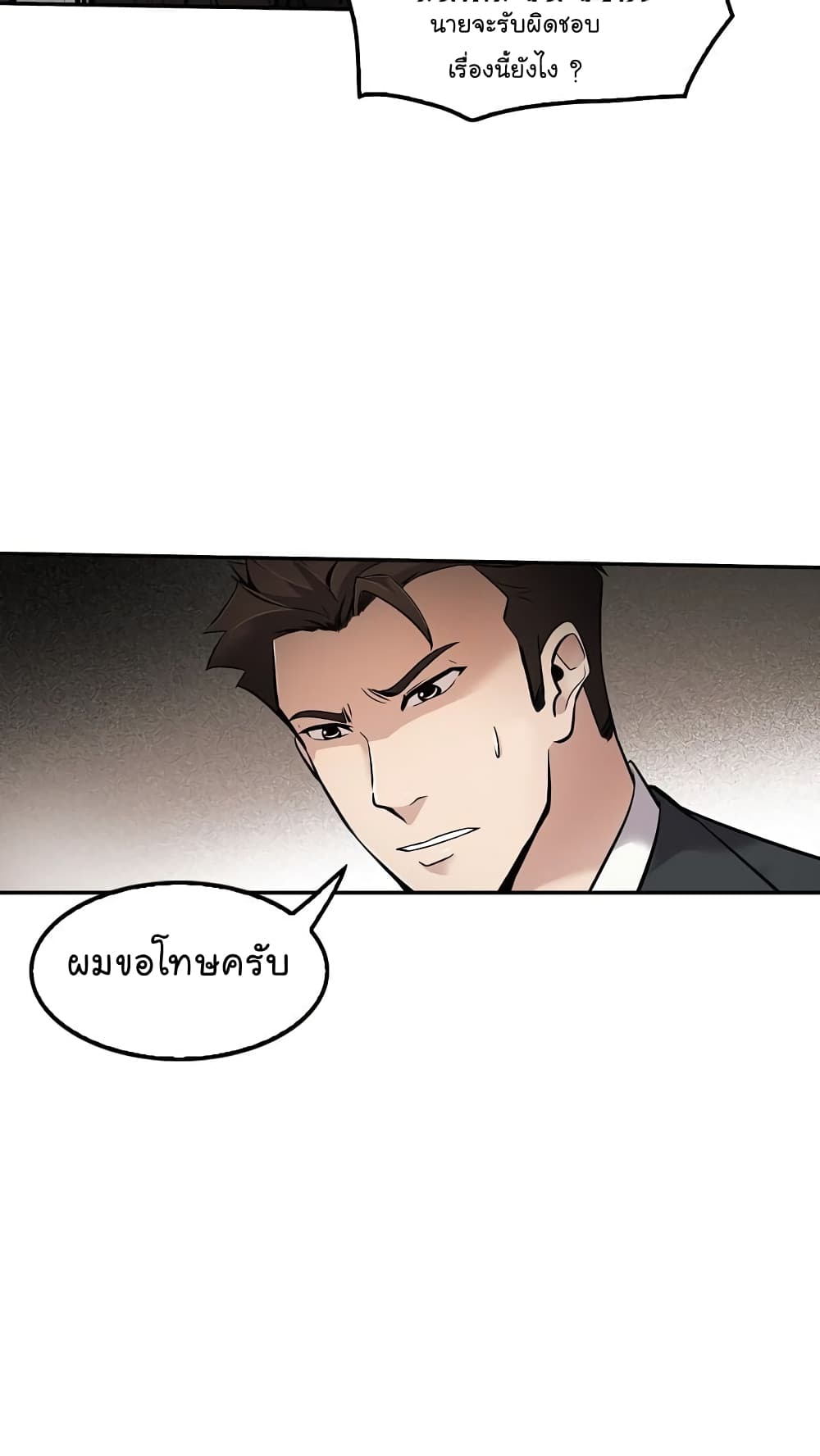 Again My Life 69-69