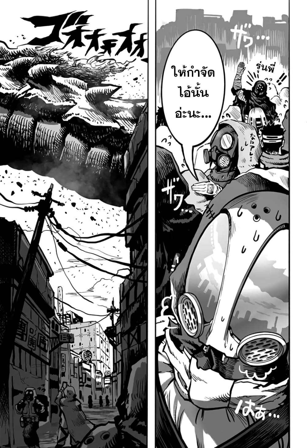 Mutant wa ningen no kanojo to kisu ga shitai 7-7