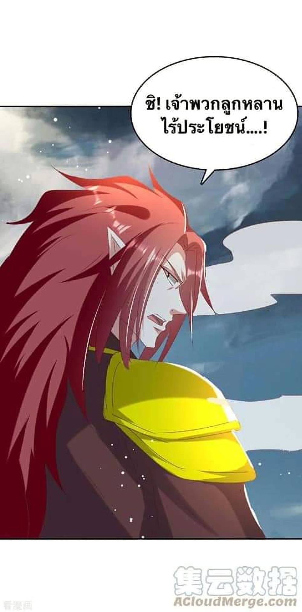 Strongest Leveling 265-265