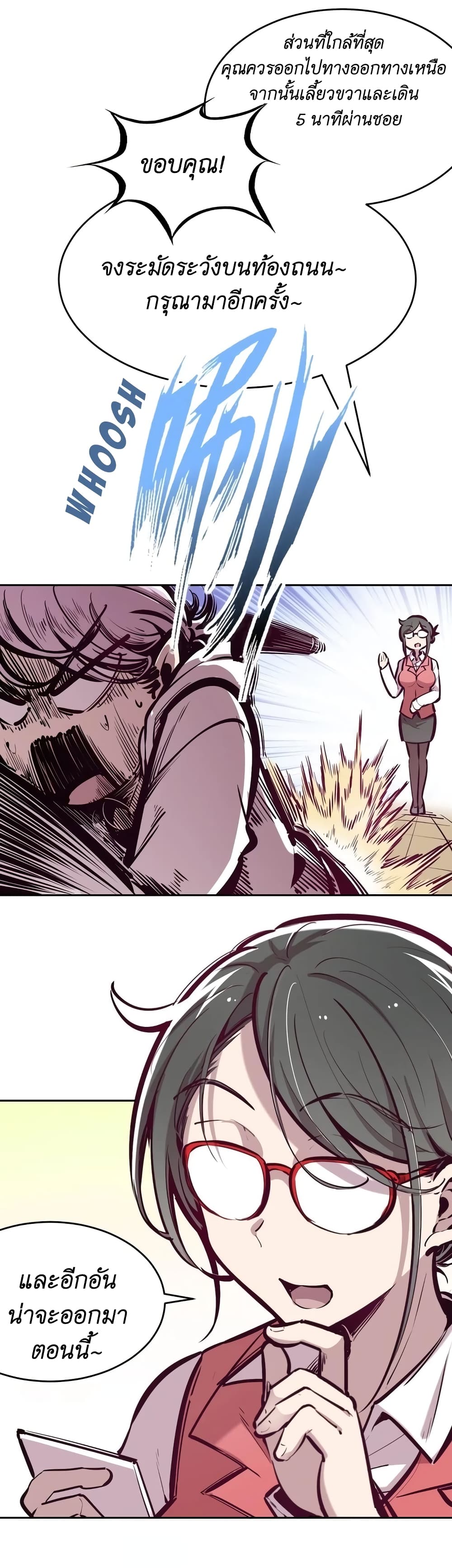 Demon X Angel, Can’t Get Along! 37-37