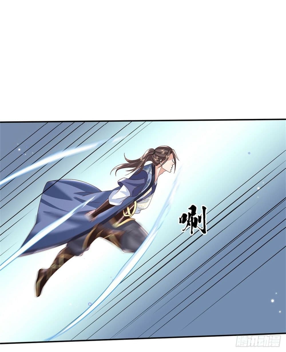 Royal God of War, Rising Dragon ราชันย์เทพยุทธ์มังกรผงาดฟ้า 179-179