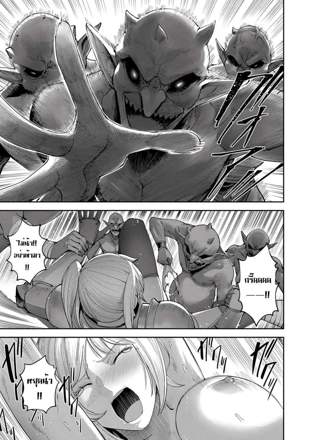 Kichikueiyu 38-38