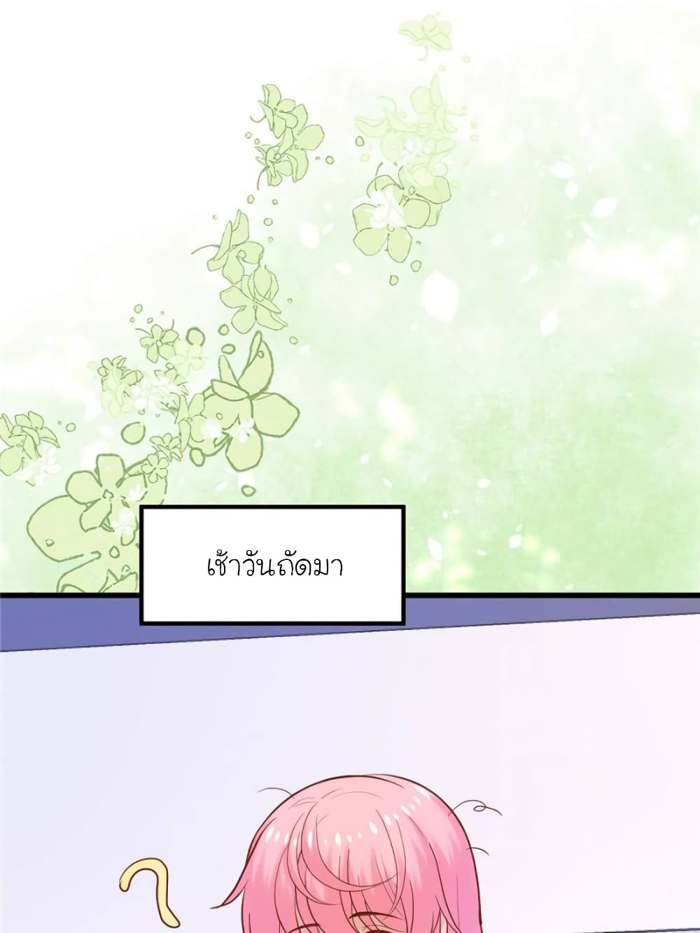 My Beautiful Time with You 147-147