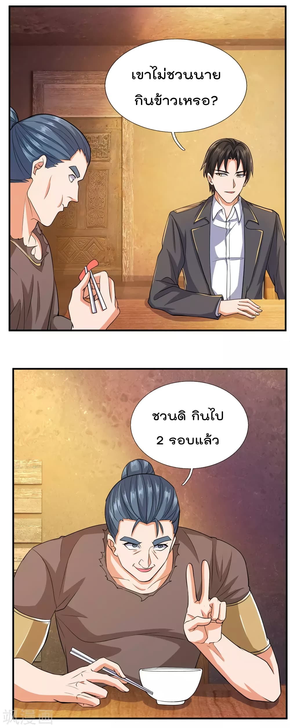 The Legend God of War in The City ตำนานเทพเซียนสงครามไร้พ่ายแห่งนคร 100-100