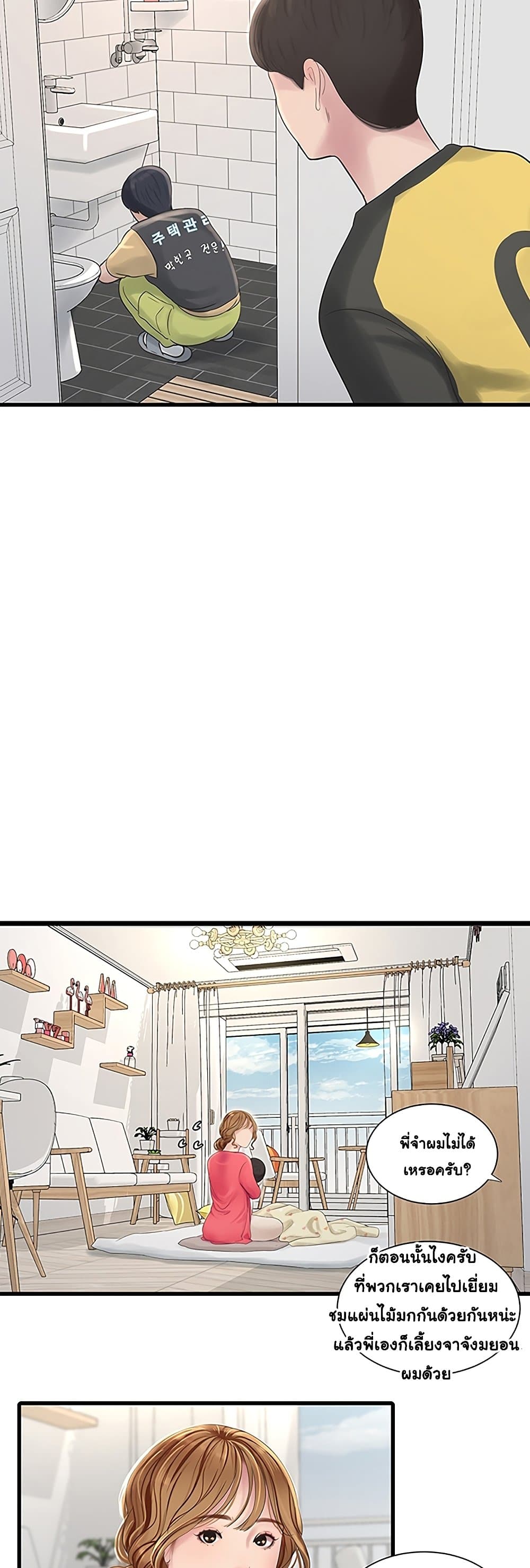 The Hole Diary 6-6
