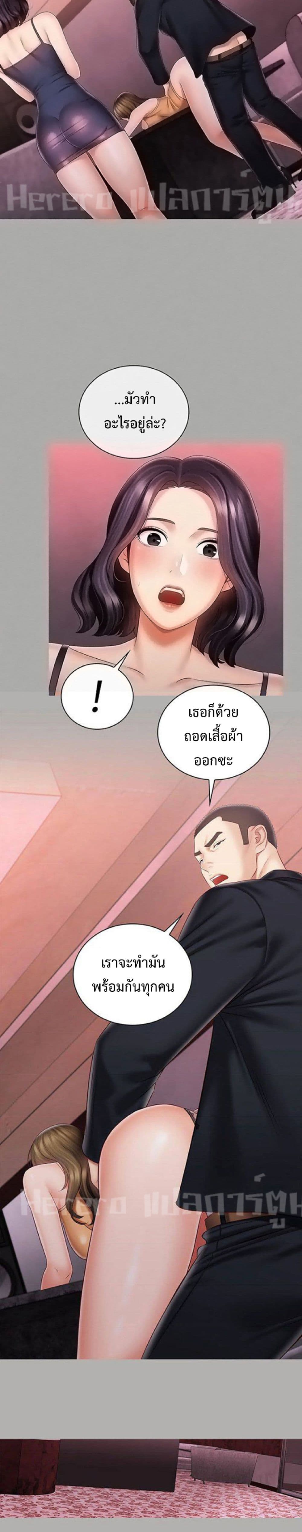 Sister's Duty 64-64