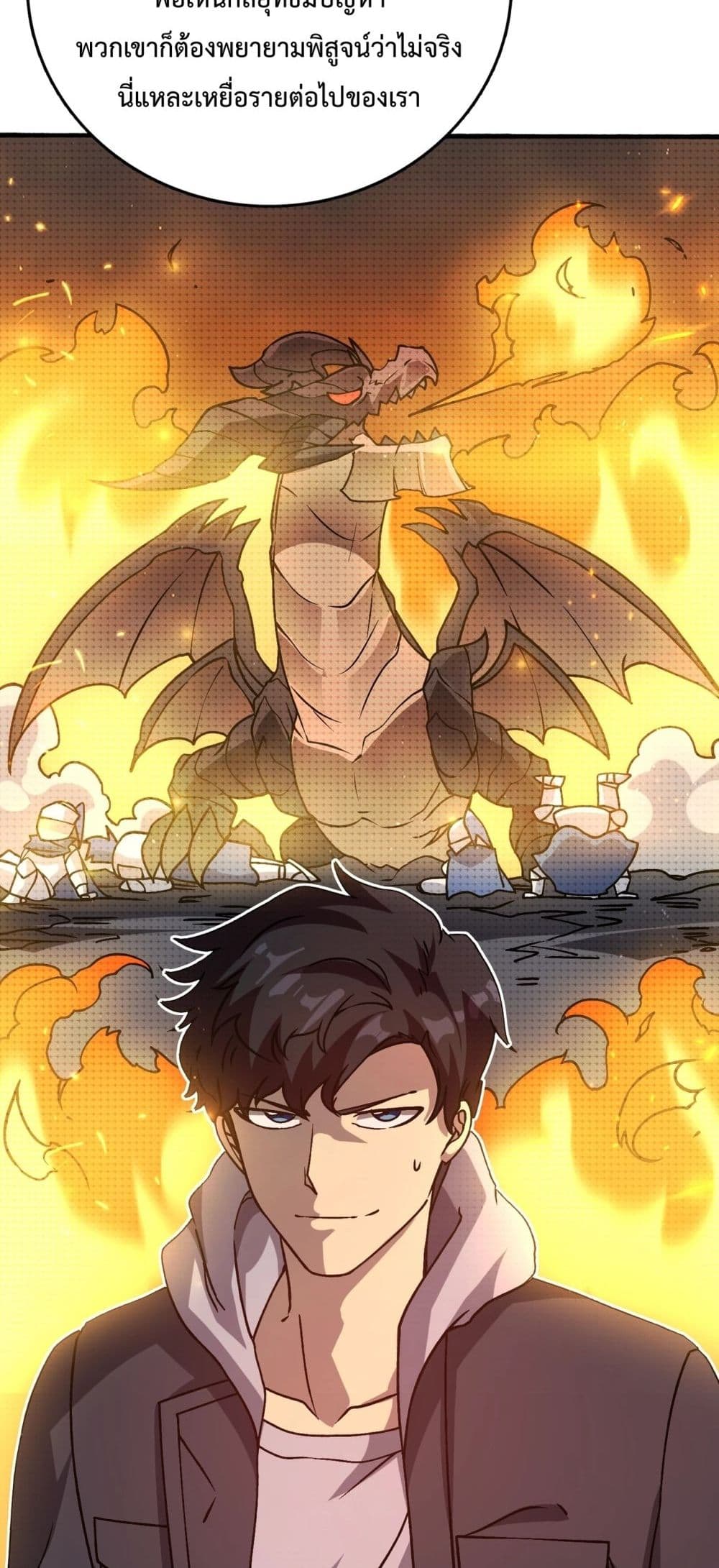 Starting as the Black Dragon BOSS 4-4