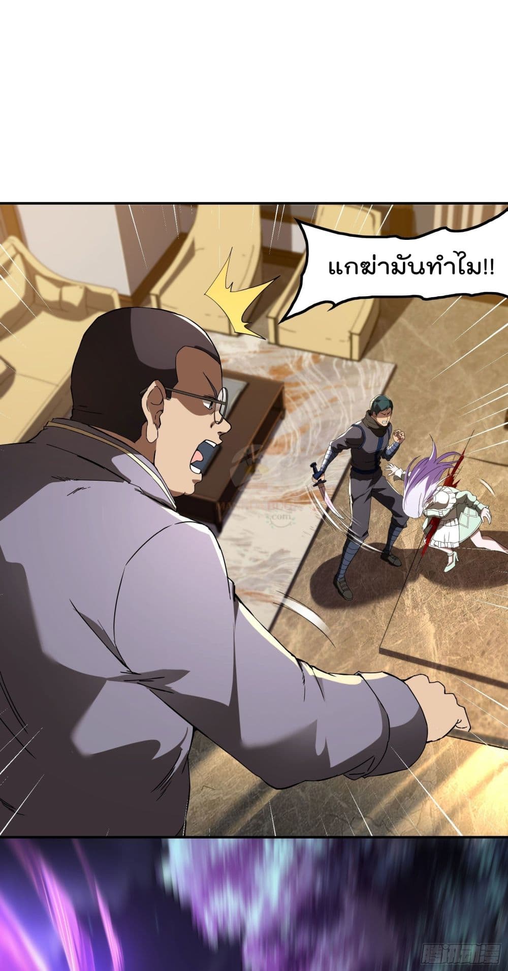 Immortal Husband in The City สุดยอดพ่อบ้านเซียนแห่งนคร 108-108