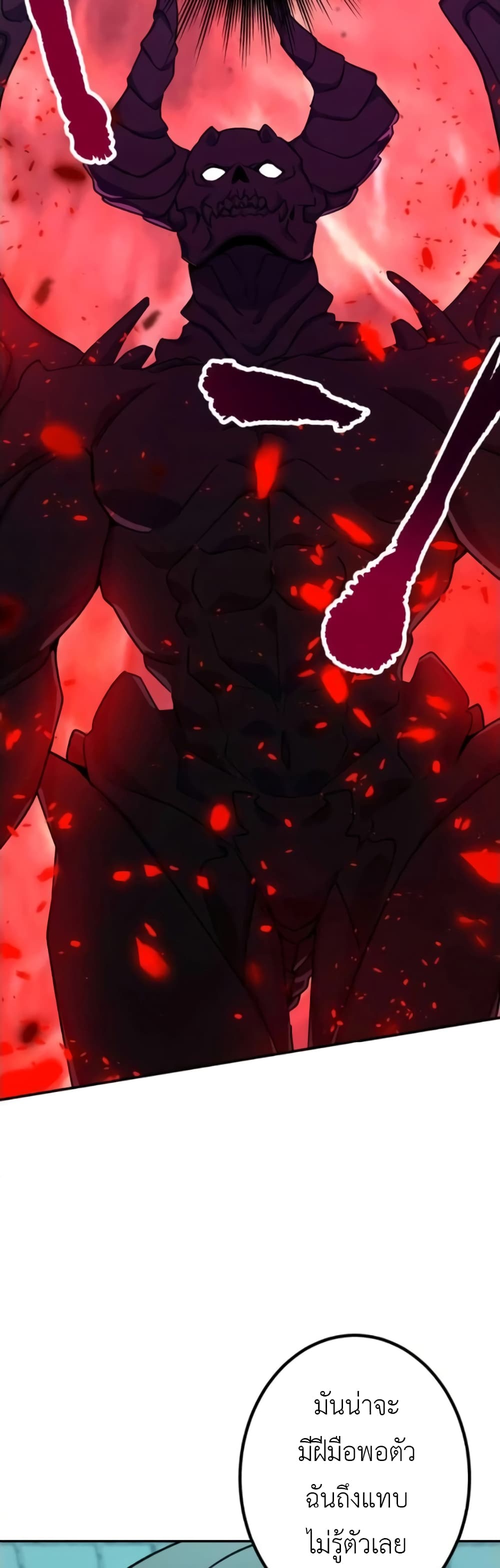The Strongest Assassin Gets Transferred To Another World With His Whole Class 4-4