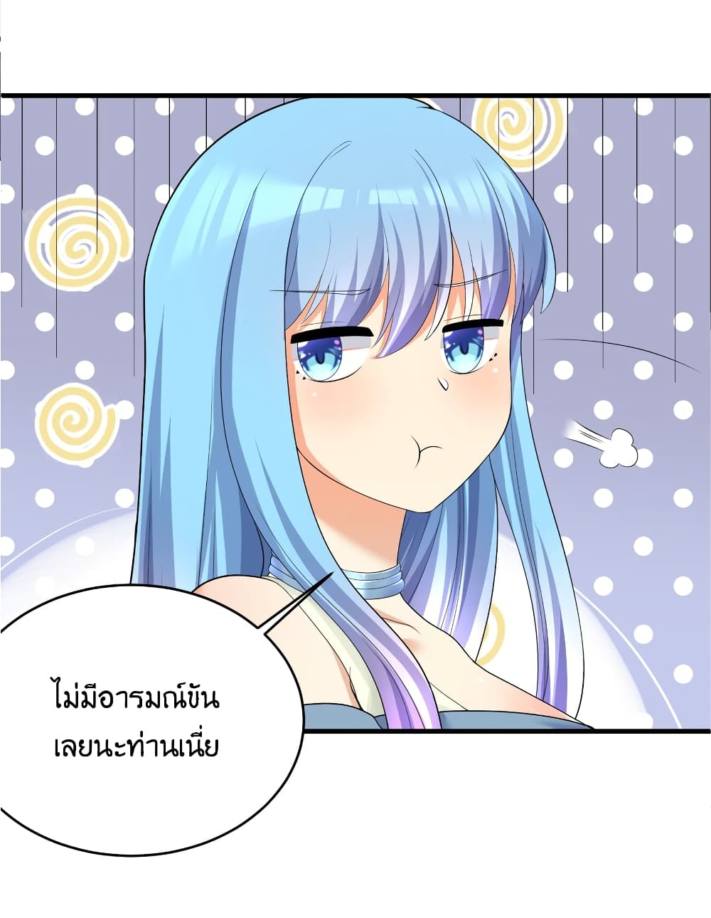 What Happended? Why I become to Girl? 86-86