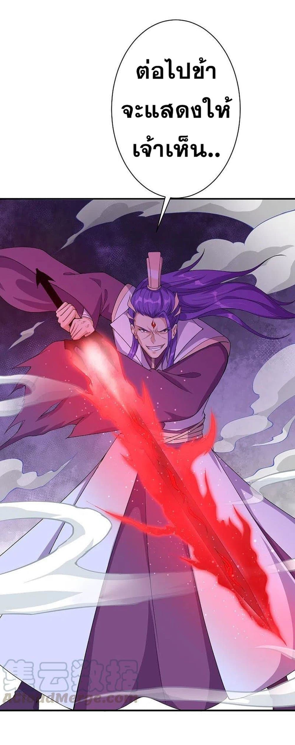 Against the Gods อสูรพลิกฟ้า 369-369