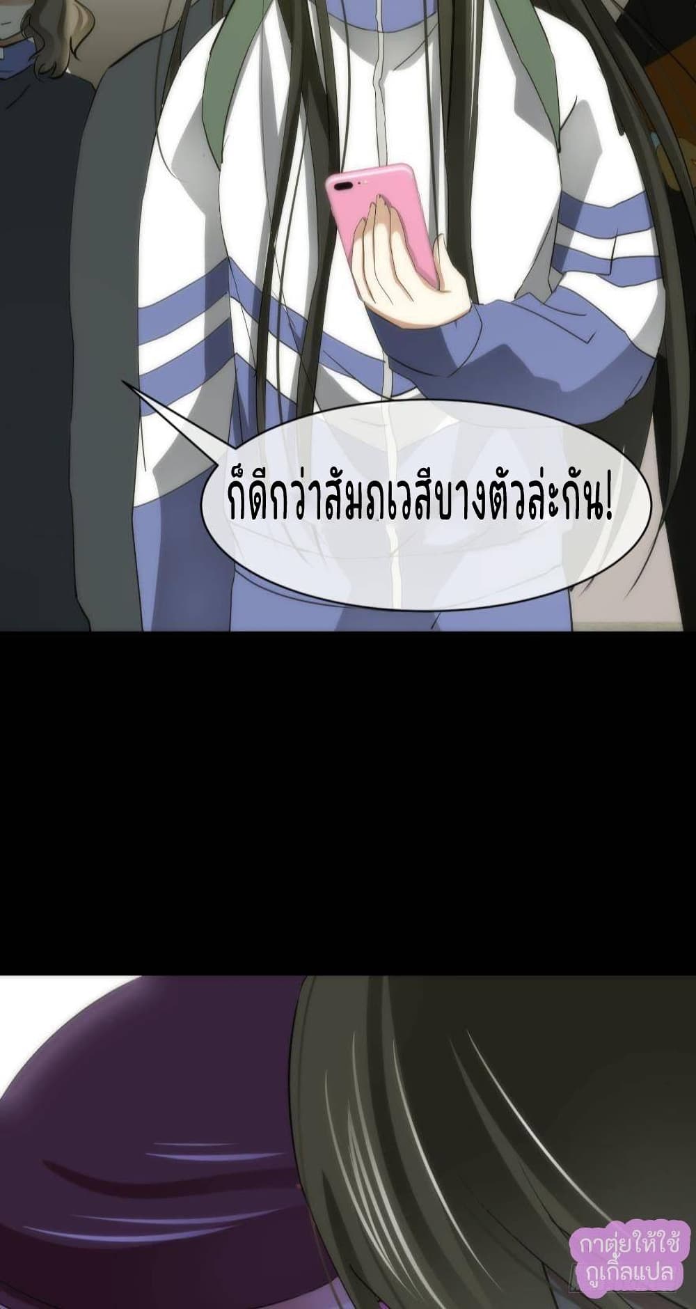 Ten Thousand Ways to Win Sexy Guys' Hearts 1-1