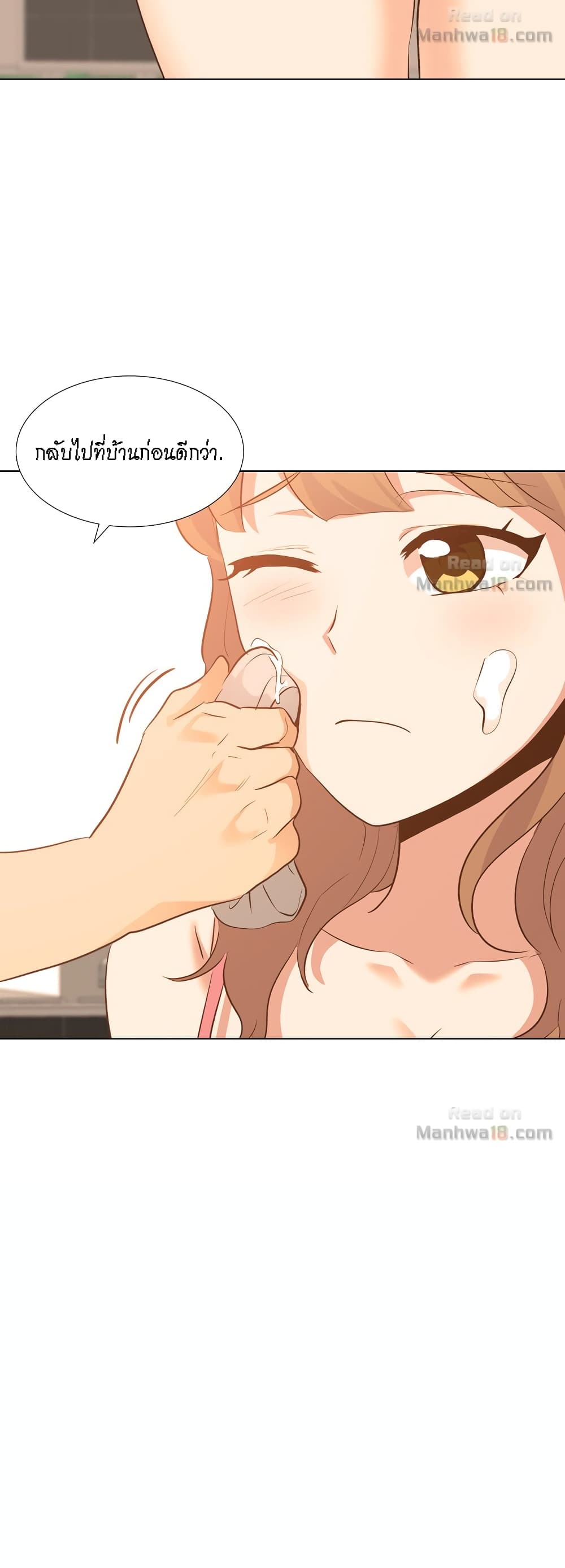 Giving Girl 21-21
