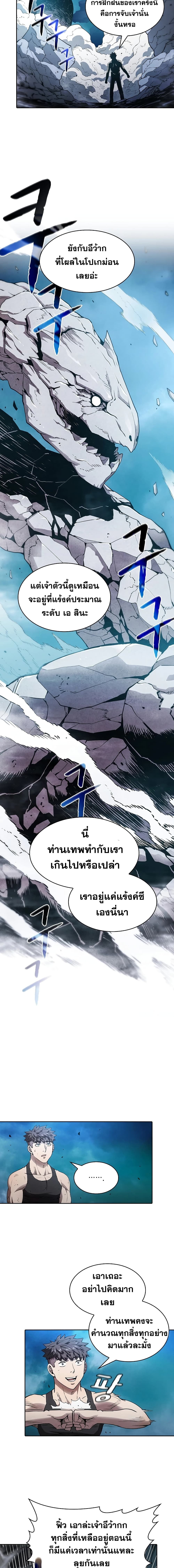 The Constellation 4-4