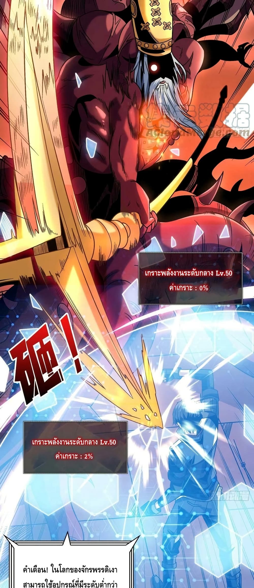 King Account at the Start 223-223