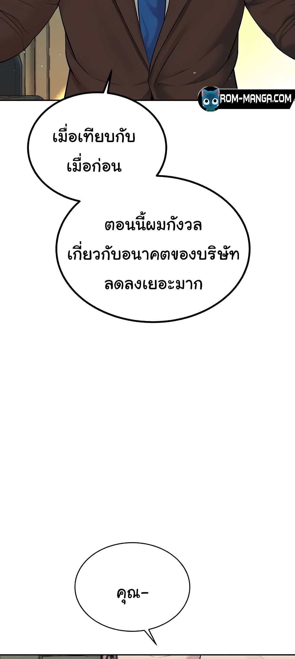 Secret Ejaculation Of The Rich 47-47