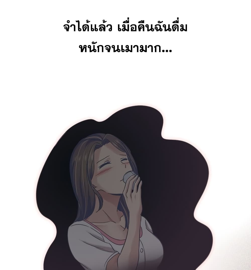 Friends เพื่อนกันมันดีย์ 6-6
