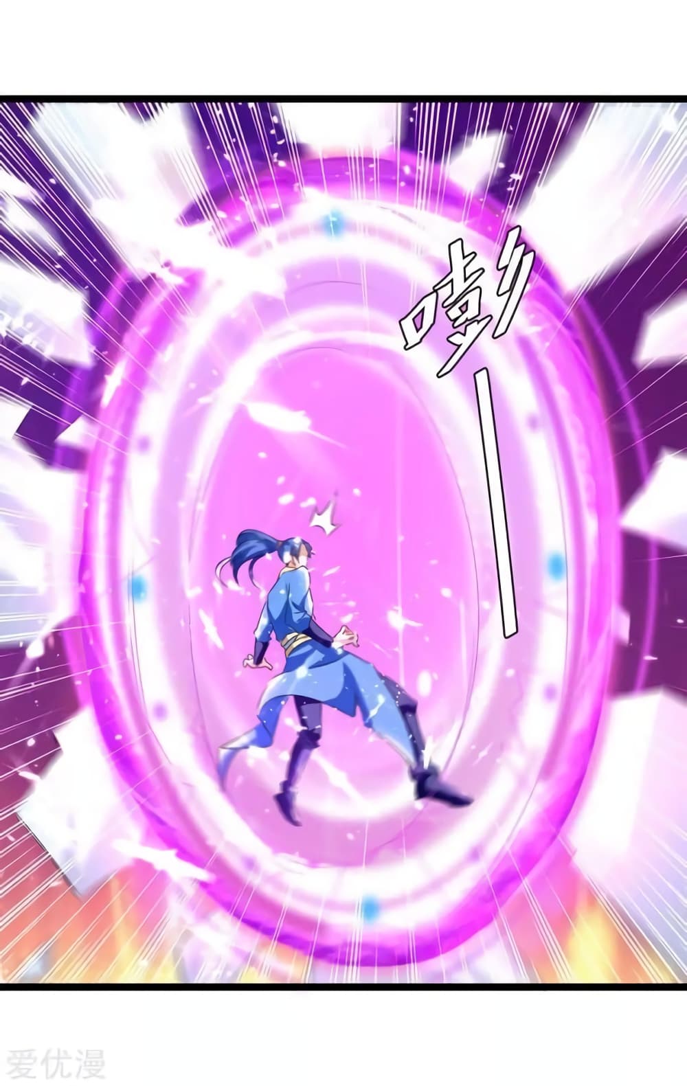 Strongest Leveling 185-185