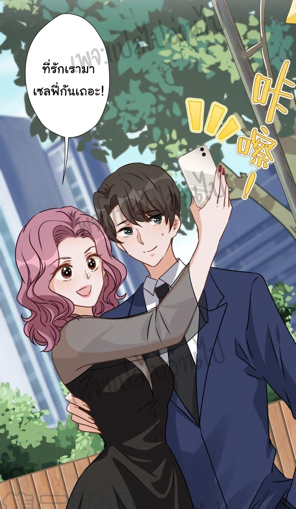 Lu Feng is the Best Son-in-law 13-13