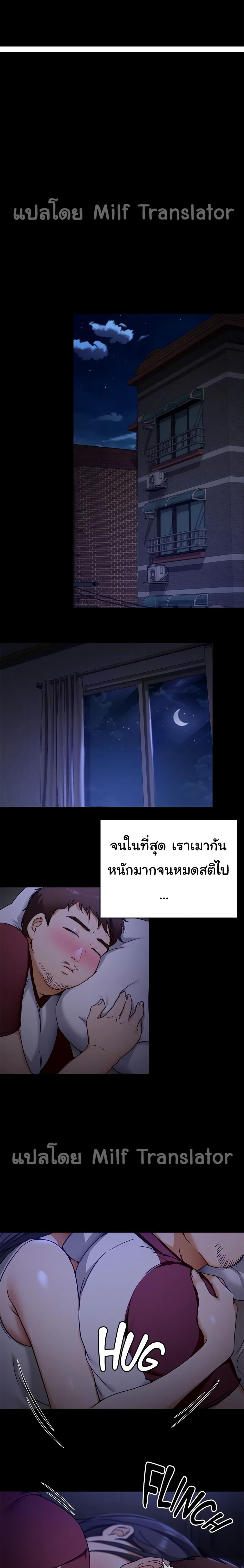 Tonight, You’re My Dinner 16-16