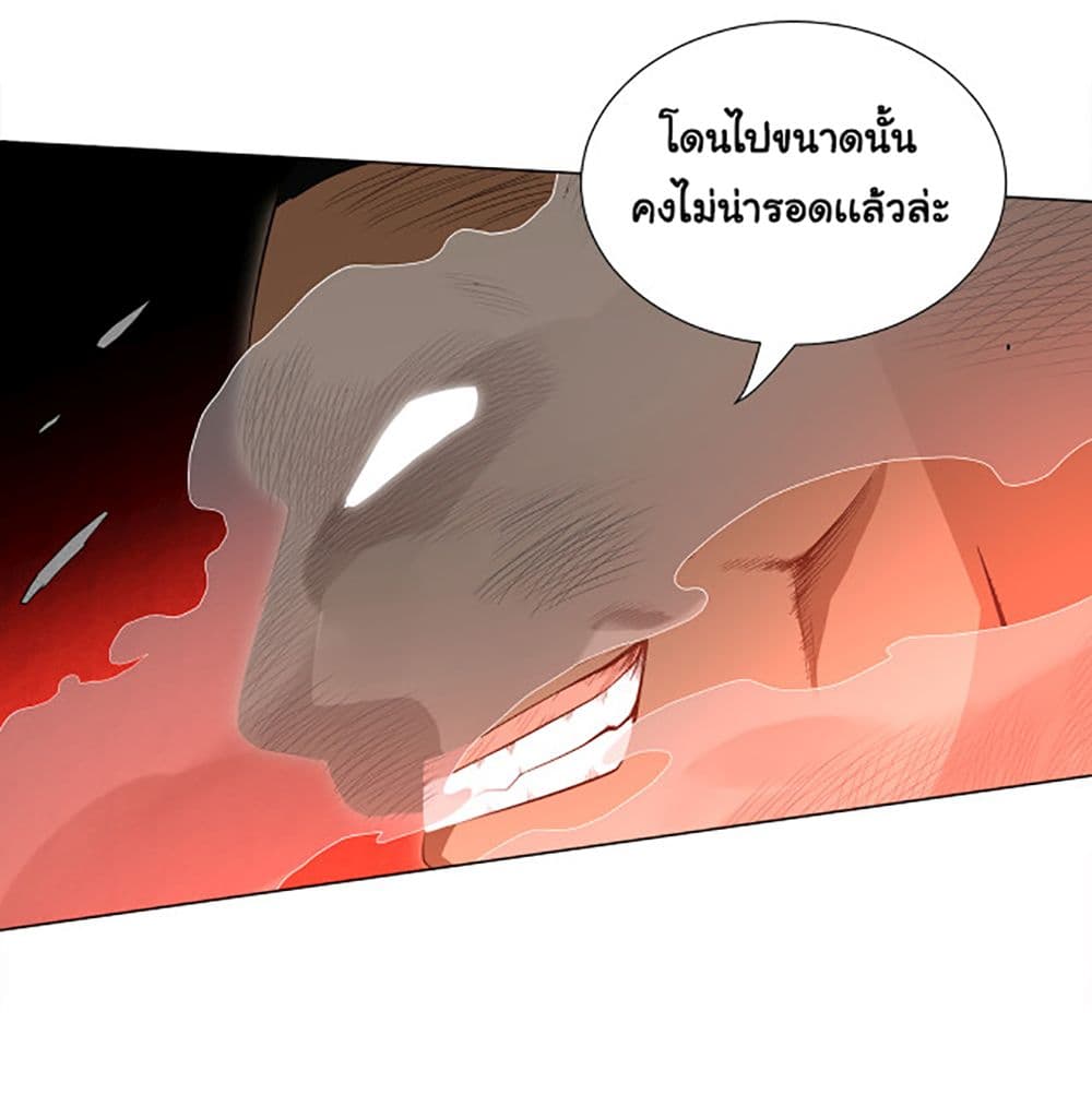 ULTIMATE SOLDIER 5-5