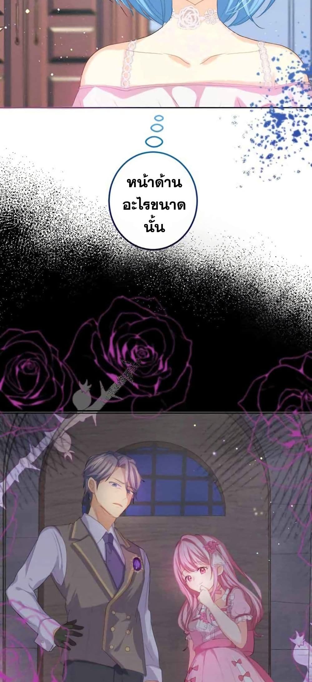 The Precious Girl Does Not Shed Tears 7-7